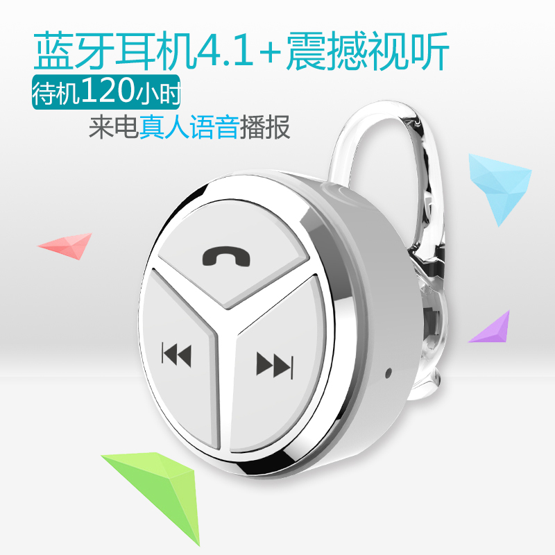 深圳市Q5无线超小mini隐形蓝牙耳机厂家供应Q5无线超小mini隐形蓝牙耳机