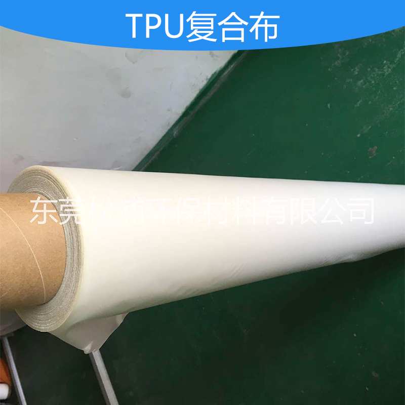 广东TPU复合布价格 TPU复合布厂家直销 TPU复合布料用途图片