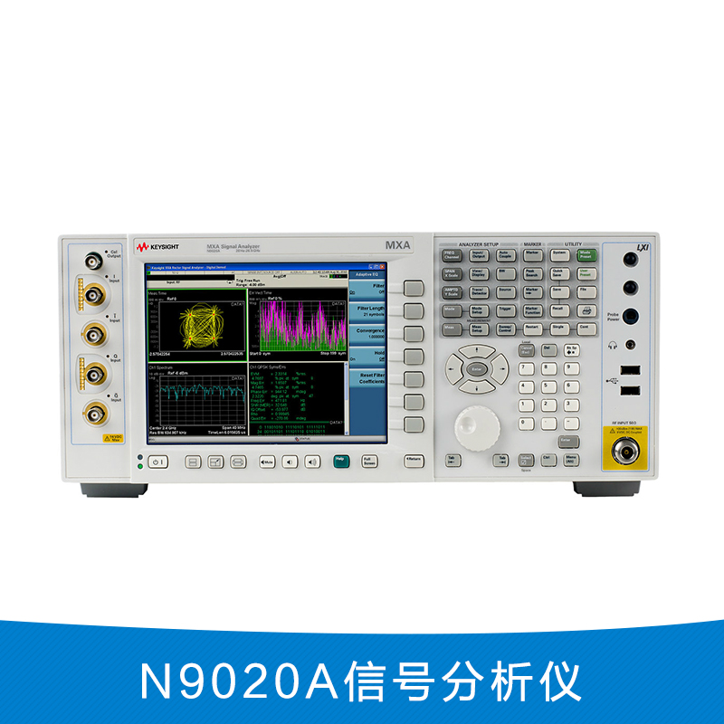 供应用于手机综测仪的N9020A信号分析仪 安捷伦MXA 信号分析仪