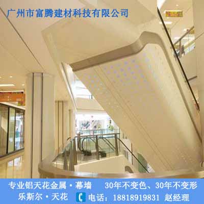广州木纹铝单板，全国最好的铝单板厂家，广州铝单板厂家