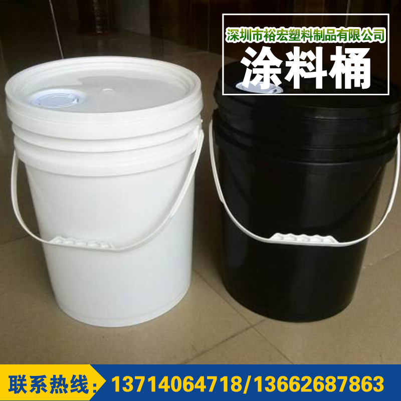 东莞塑料桶供应商涂料桶制造商批发