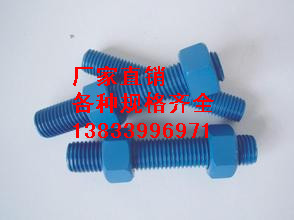 供应用于Q235的英制内六角螺栓M16*40 螺栓连接最低价格图片