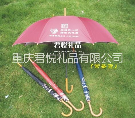 供应重庆雨伞厂定做雨伞广告伞18908372726图片