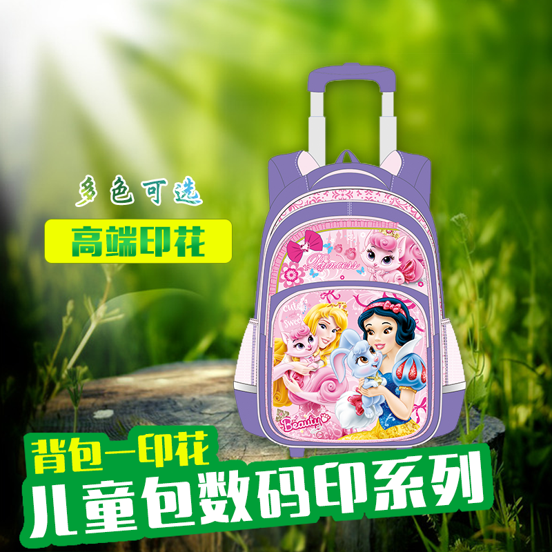 供应儿童包数码印花系列，广州儿童书包数码印花，广州儿童书包数码印花厂家价格