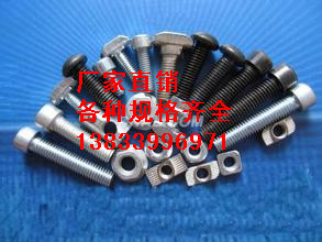 供应用于Q235的8.8级六角螺栓 M10*30价格  钢结构用地脚螺栓批发厂家图片