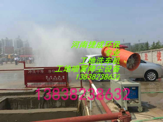 郑州风送式喷雾机喷雾80米厂家直销