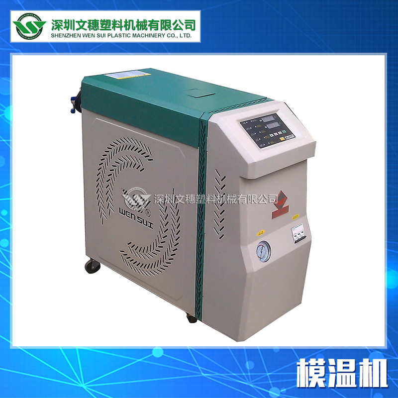 供应深圳高温水式机-模温机价格-模温图片