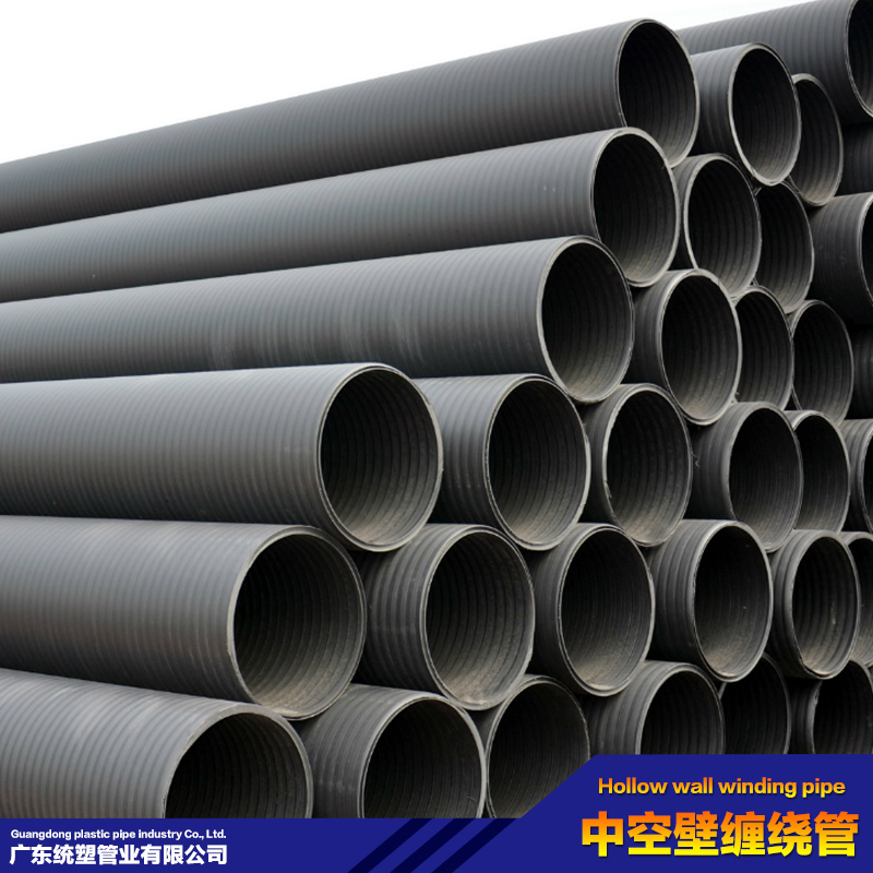 供应广东HDPE中空壁缠绕管 PE中空壁黑色缠绕管 排污管 优质pe管厂家直销价格优惠图片