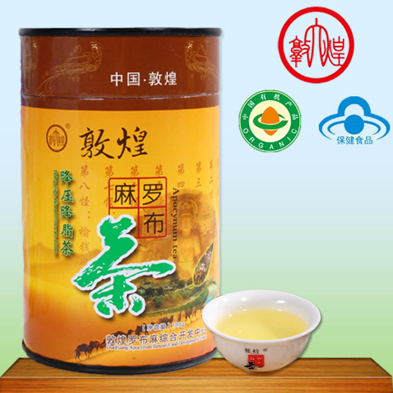 供应用于罗布麻茶的罗布麻降压降脂茶