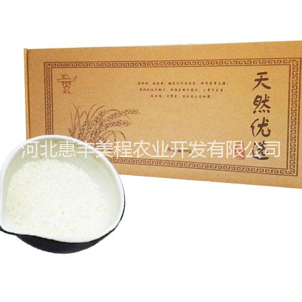 供应用于米饭米粥寿司|米艺术品|焖饭的惜农天然优选礼盒