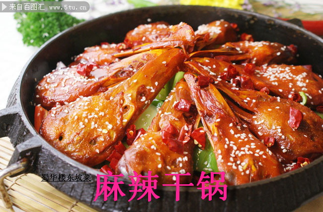 供应用于重庆创业的干锅培训、黔江鸡杂、麻辣香锅培训