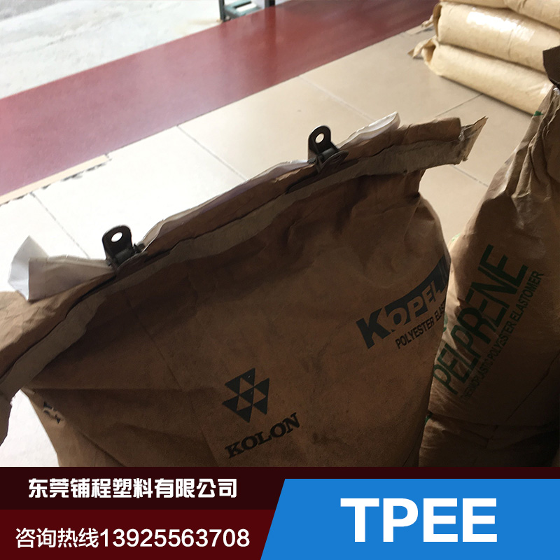 东莞市TPEE厂家供应TPEE  电缆天线专用料 阻燃佳 TPEE 昆山科信