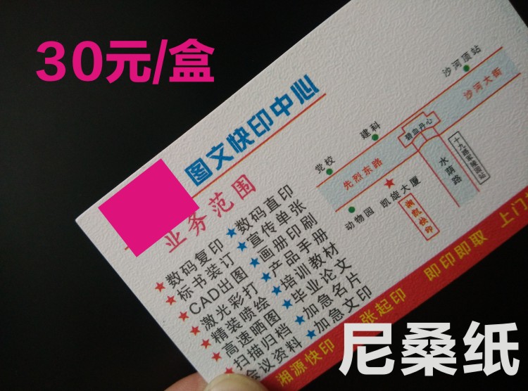 广州名片印刷报价@广州名片印刷厂家@名片印刷设计