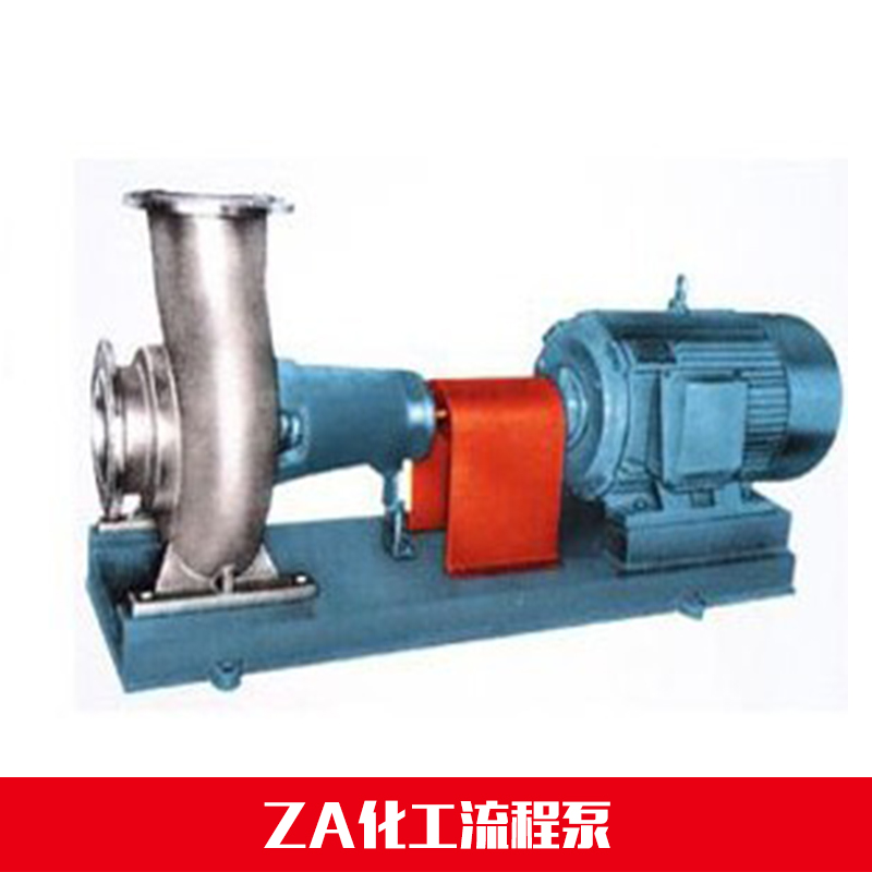供应ZA化工流程泵 ZA150-500标准化工泵直销图片