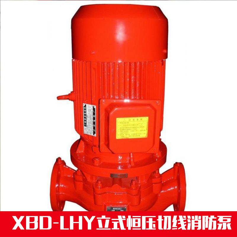 供应XBD-LHY立式恒压切线消防泵 江西瑞丰制泵代理