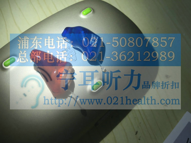 杨浦儿童助听器