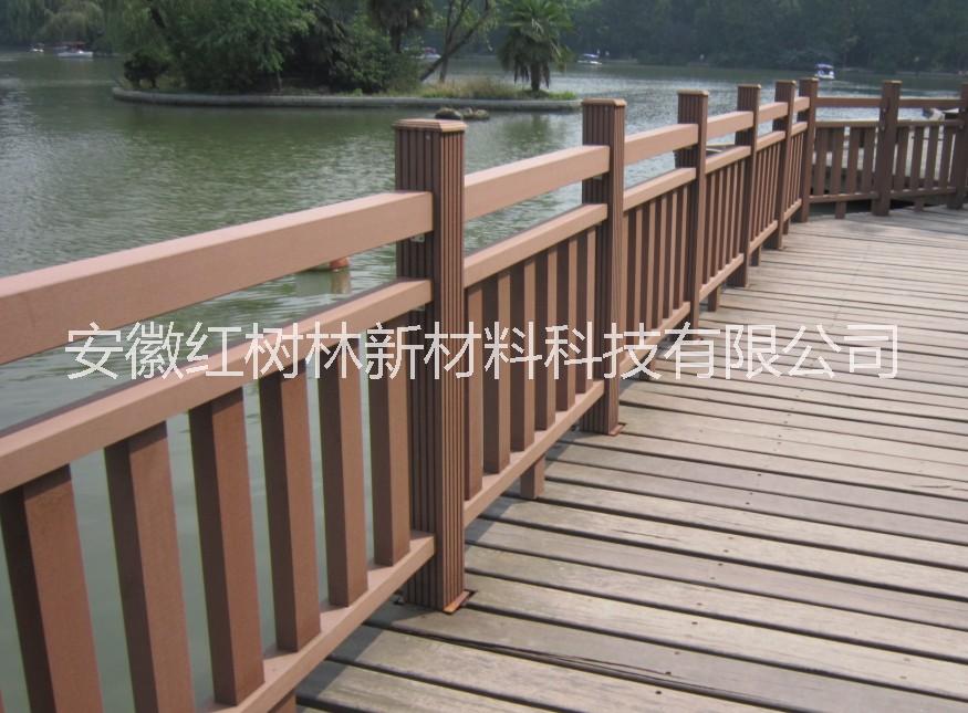 木塑护栏|生态木栅栏|塑木景观批发