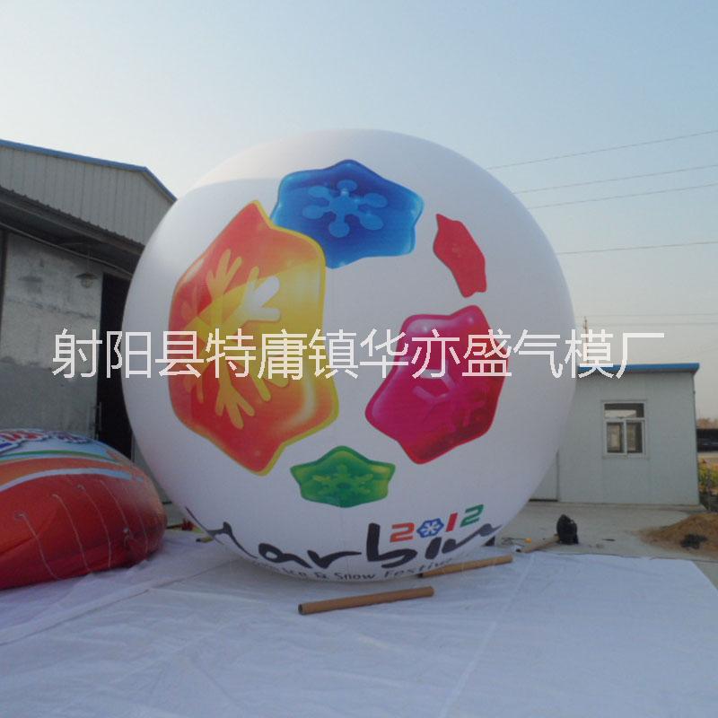 pvc5米广告气球批发