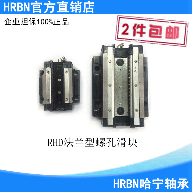 RHD35加长直线导轨滑块 RHD35AAL RHD35CL RHD35BAL 加长 直线导轨轴承 国产 原厂