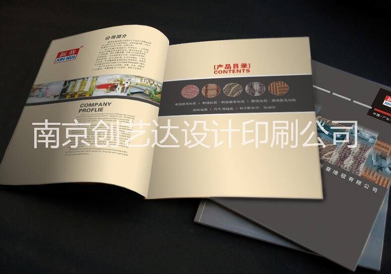 南京做企业宣传画册,南京做企业宣传画册公司