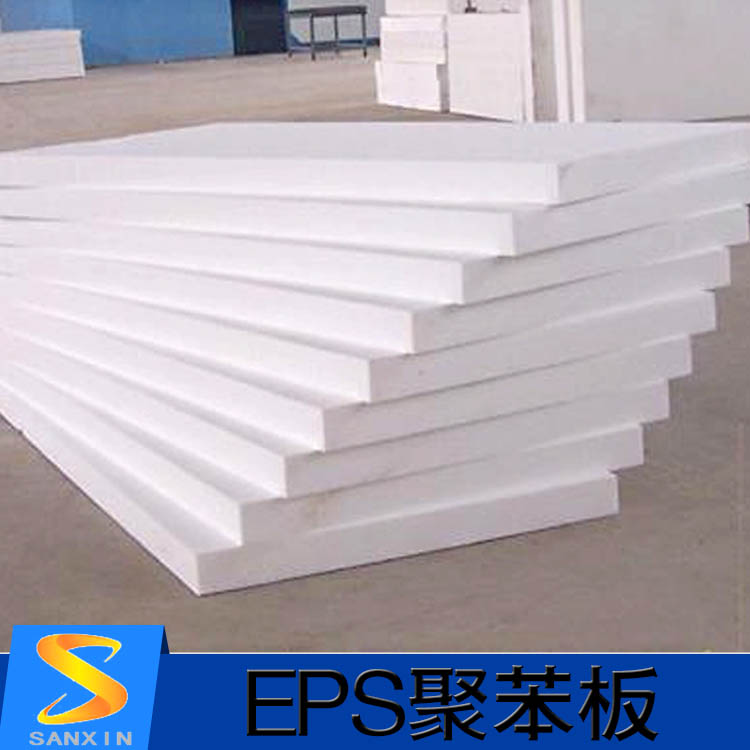 供应EPS聚苯板 保温防火eps模塑聚苯板 聚苯板生产设备图片