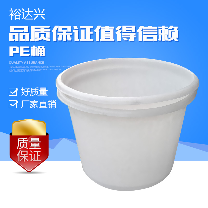供应PE桶 油墨桶 800L耐酸圆桶广口搅拌桶 耐酸桶 塑料桶厂家直销