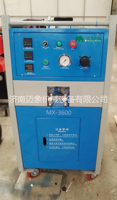 浙江MX-3600聚脲喷涂机生产厂家直销，浙江杭州聚脲喷涂机的价格是多少？