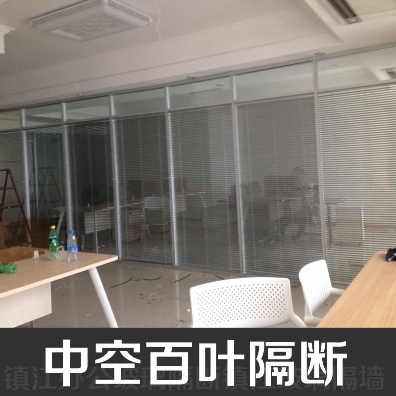 镇江办公室隔断厂家供应用于地面安装的镇江办公室隔断厂家，镇江办公室隔断厂家