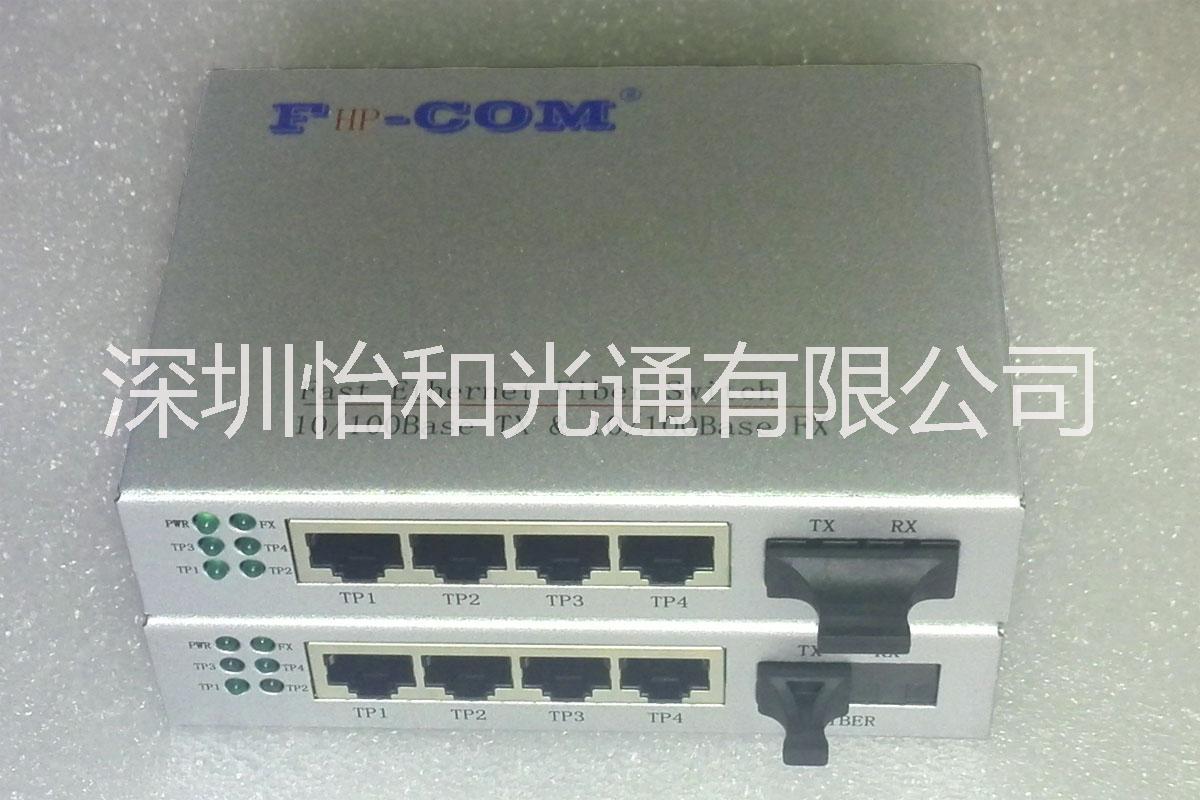 供应FHP-COM百兆高清网络光端机光纤交换机
