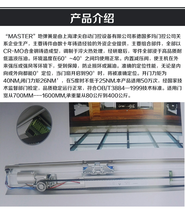 郑州市自动门厂家郑州自动门机（感应门机）大全