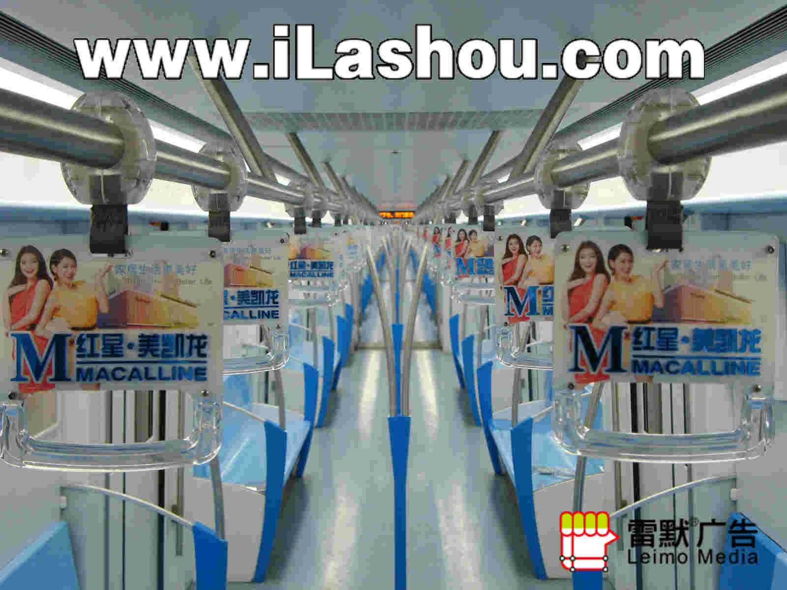 上海轨道交通地铁拉手广告批发