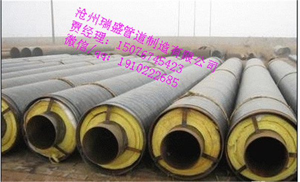 沧州市钢套钢保温管厂家厂家钢套钢硅酸盐复合保温管厂家价格表 钢套钢保温管厂家