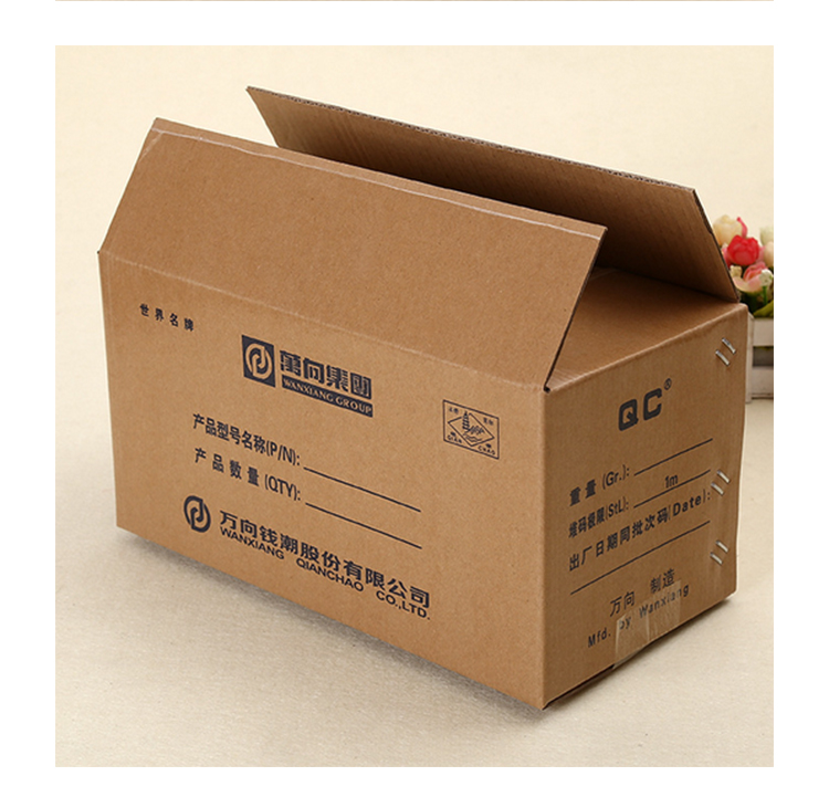呼和浩特市包头物流包装纸箱内蒙古青海地区厂家包头物流包装纸箱内蒙古青海地区 物流快递纸箱
