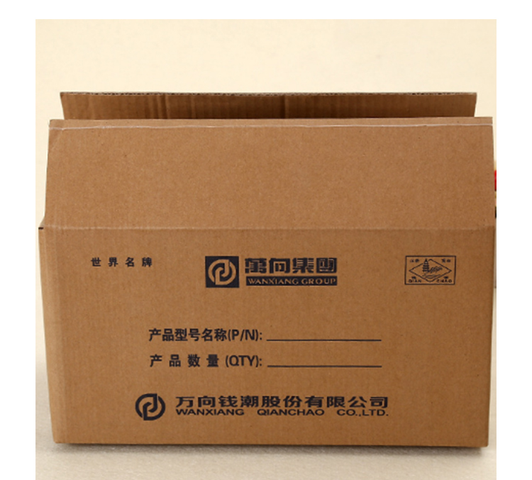 呼和浩特市包头物流包装纸箱内蒙古青海地区厂家