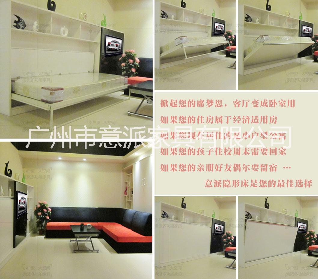 广州市厂家直供翻床、隐形床、功能性沙发厂家