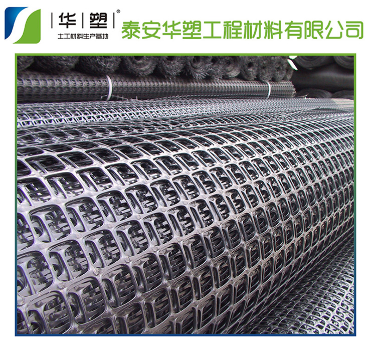 用于-的江苏玻璃纤维土工格栅厂家 报价 批发 价格