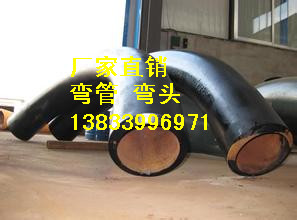 供应用于锅炉的大连钢制弯管厂家dn25 弯管标准 U型弯管专业生产厂家