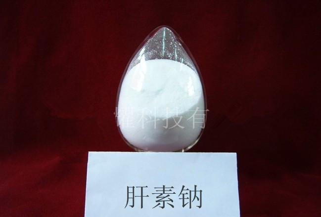 广州市肝素钠厂家供应用于原料代加工的肝素钠 化妆品原料 代加工 广州白云肝素钠