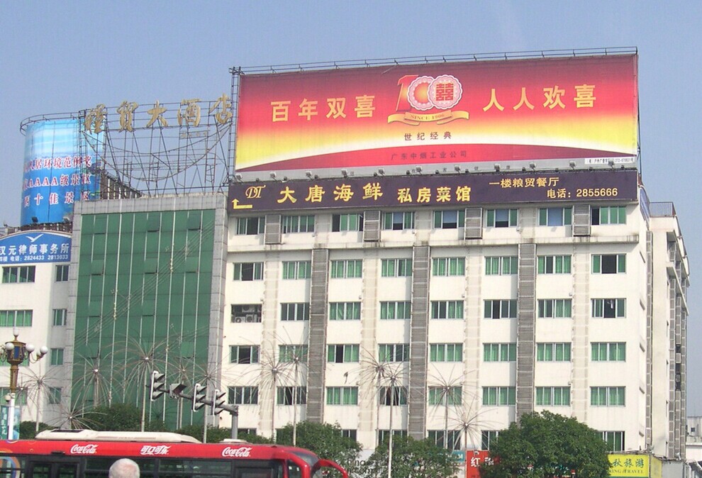 桂林市桂林户外广告牌安装厂家供应桂林户外广告牌安装