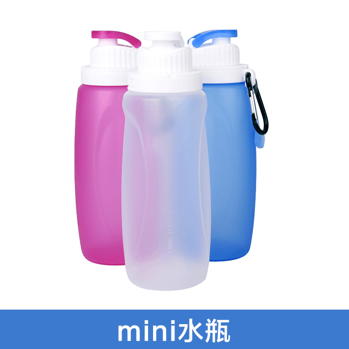 新型创意礼品硅胶折叠mimi水瓶批发