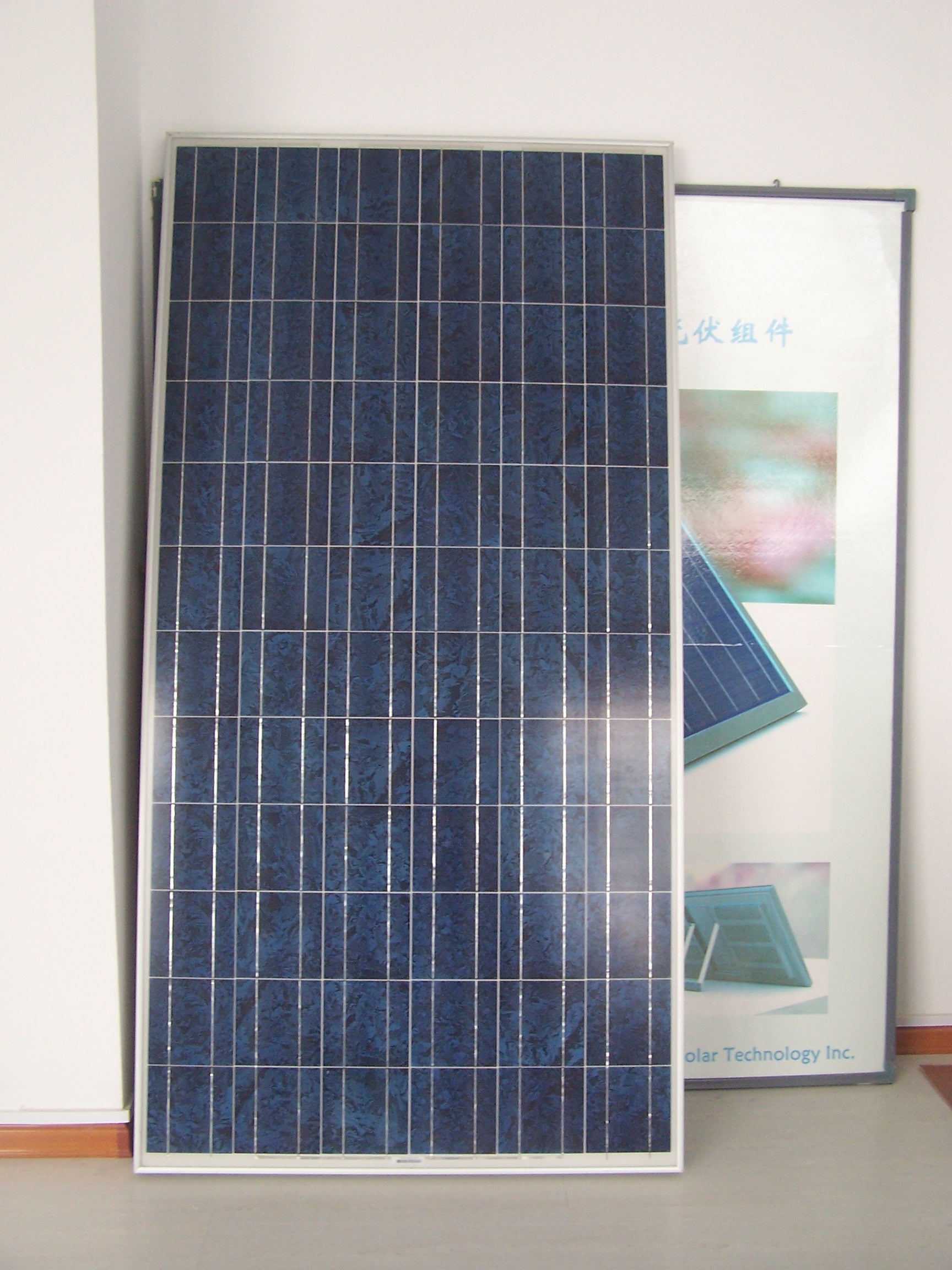 供应河北地区80W太阳能电池板