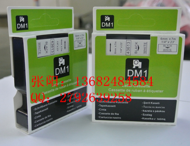 深圳市DYMO lm160标签机色带厂家供应DYMO lm160标签机色带