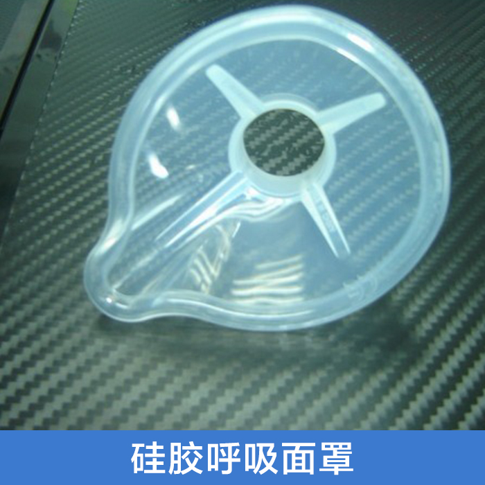 供应硅胶呼吸面罩 铭锐硅胶防尘面具粉尘口罩 工业电焊呼吸防护面罩 硅胶呼吸面罩开模定制