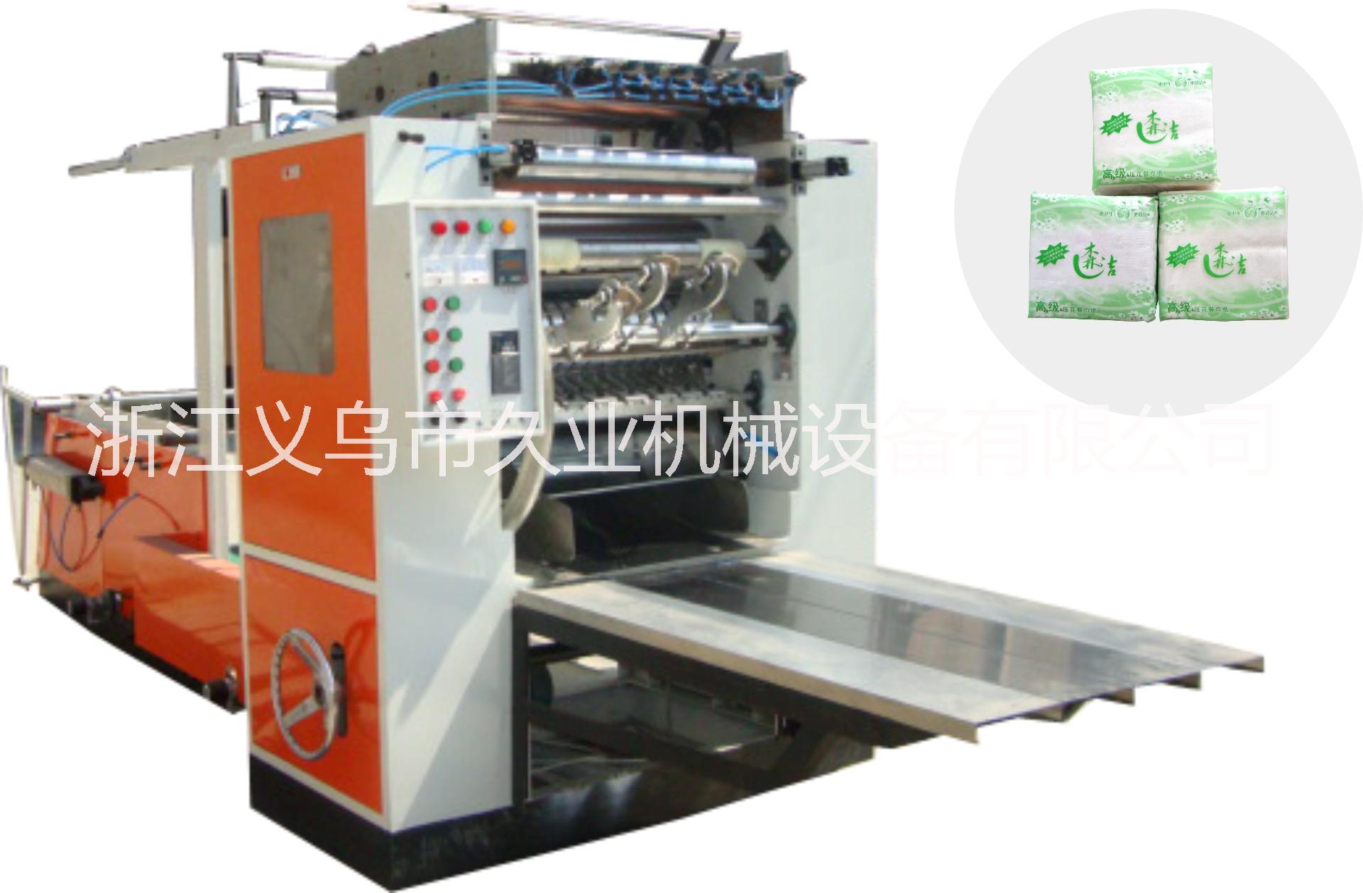 供应义务久业JY-C200型全自动抽式面巾纸折叠机厂家图片