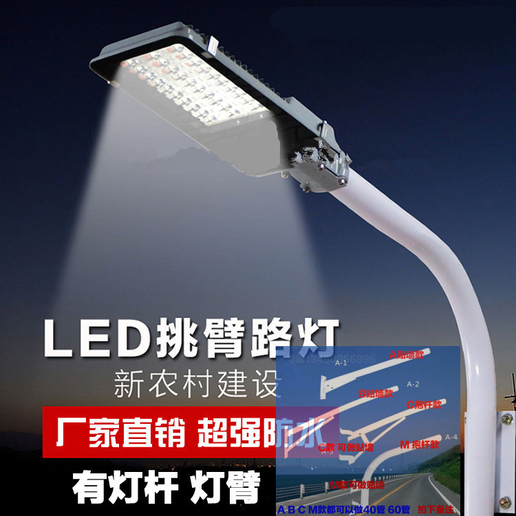 供应用于路灯照明的6米双臂LED路灯厂家低价直销