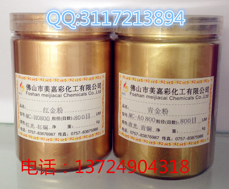 供应用于的陶瓷黄金粉 工艺品黄铜粉