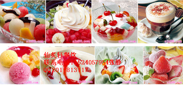 上海市冰淇淋加盟品牌安德尼冰淇淋加盟店厂家