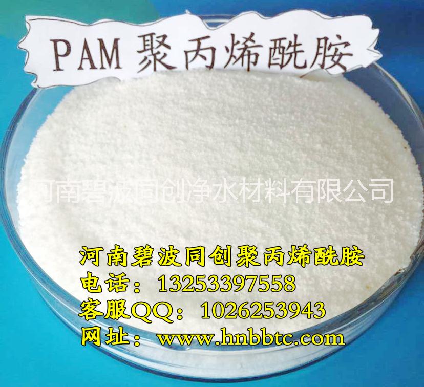 供应腻子粉增稠剂专用阴离子聚丙烯酰胺PAM 800万分子量聚丙烯酰胺价格