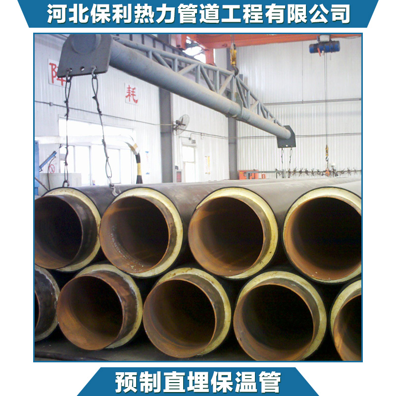 专业供应 预制直埋保温管 聚氨酯蒸汽保温管图片