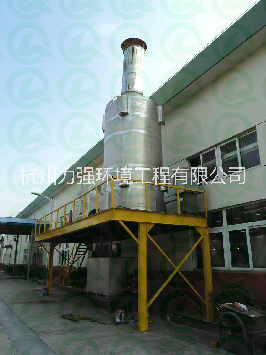 供应LQJD定型机油烟净化设备